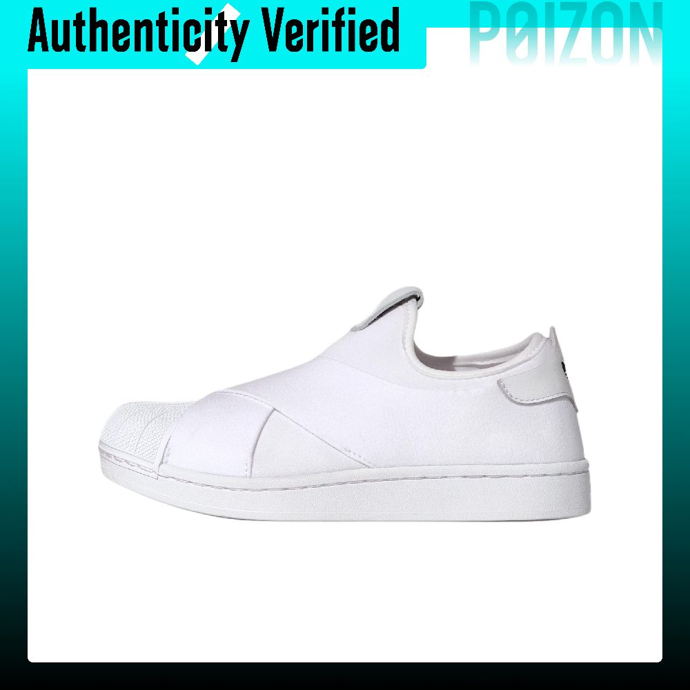 Adidas Shoes Superstar - 아디다스 오리지널스 슈퍼스타 2 스케이트보드 슈즈